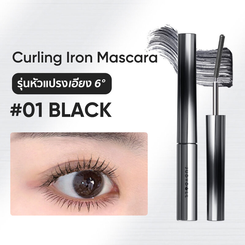 JUDYDOLL Curling Iron Mascara 2g #01 Black