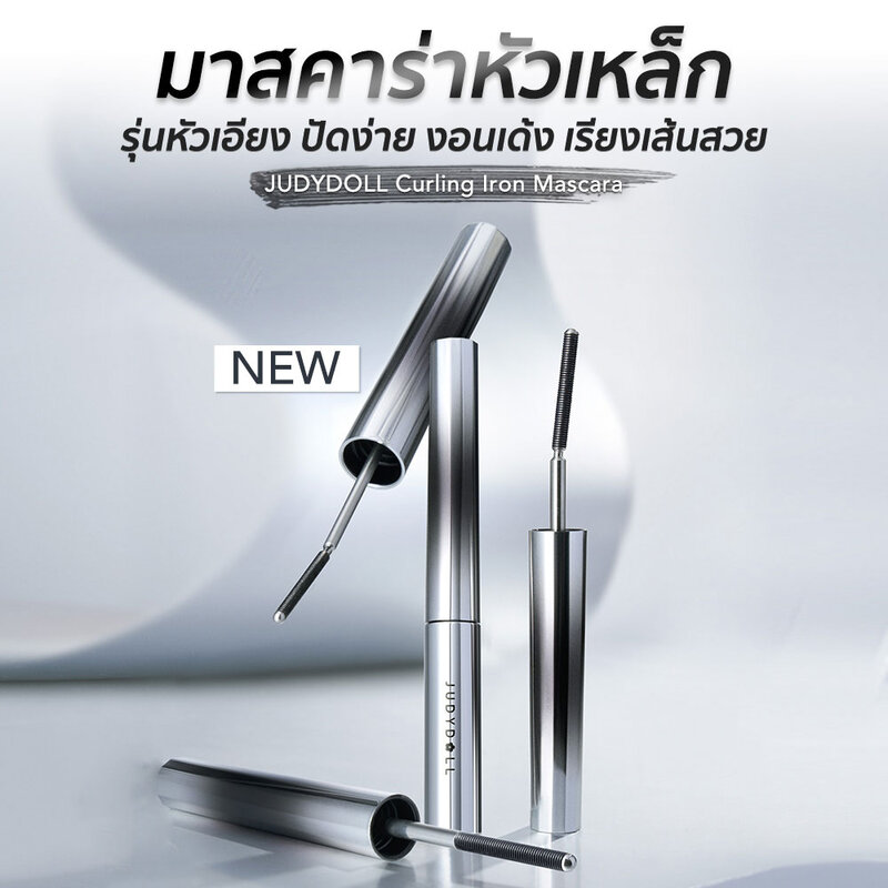 JUDYDOLL Slim Iron Mascara 2g #01 Black