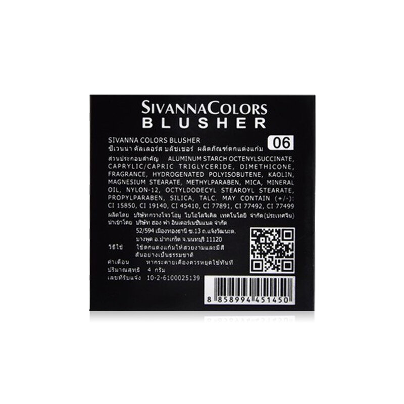 SIVANNA Colors Blusher 4g #06