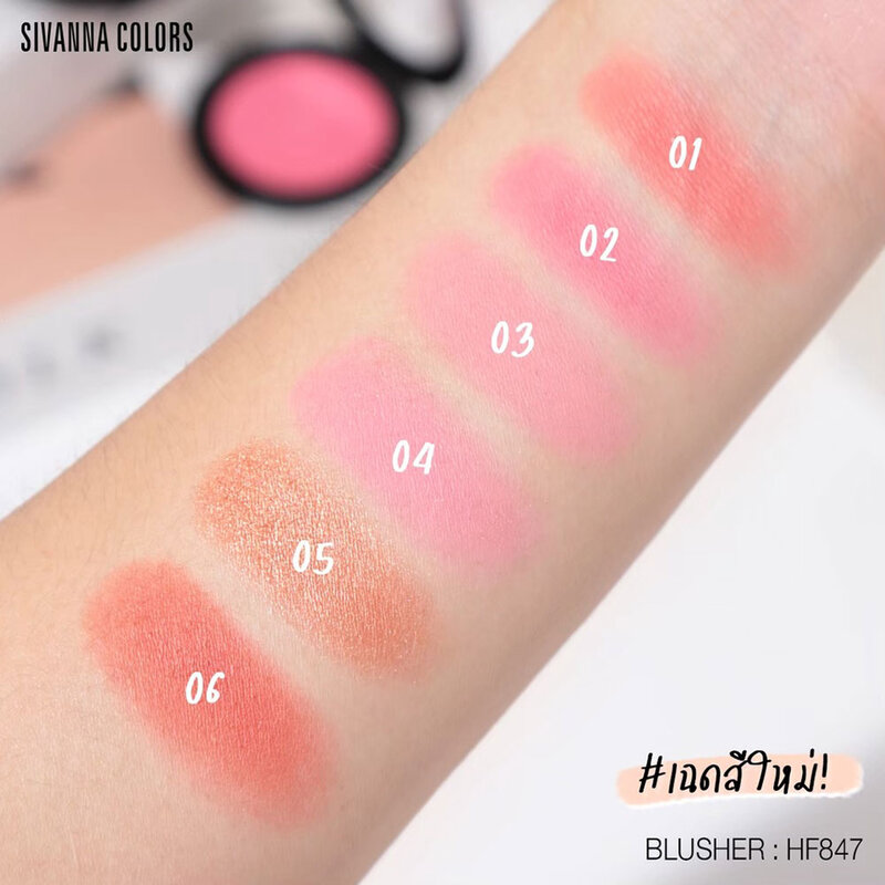 SIVANNA Colors Blusher 4g #04