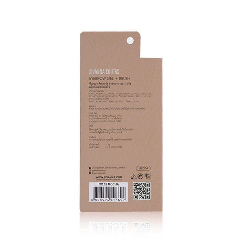 SIVANNA Colors Eyebrow Gel+Brush 1.6g #02