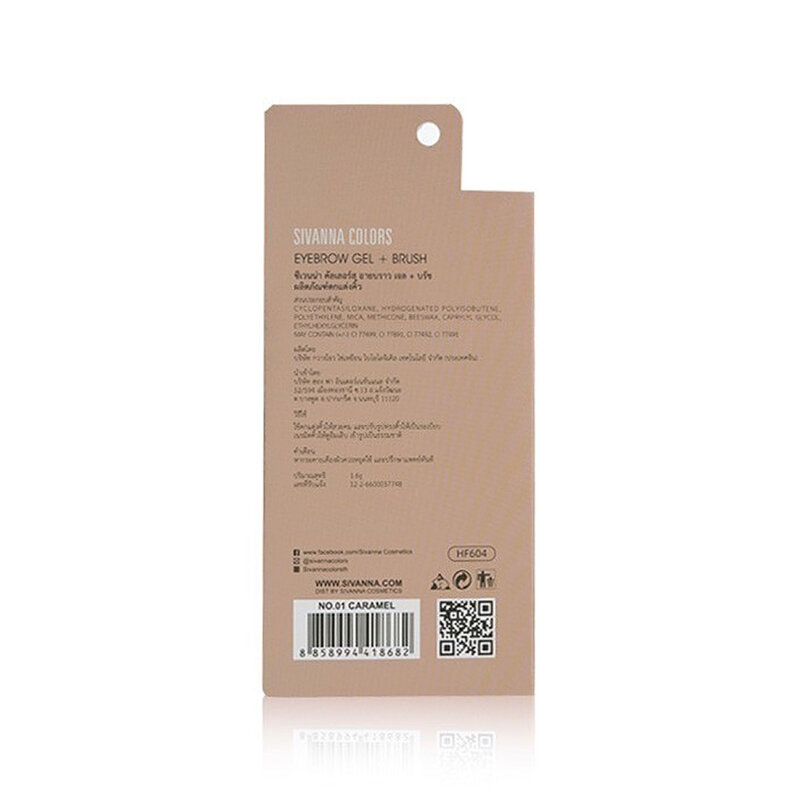 SIVANNA Colors Eyebrow Gel+Brush 1.6g #01