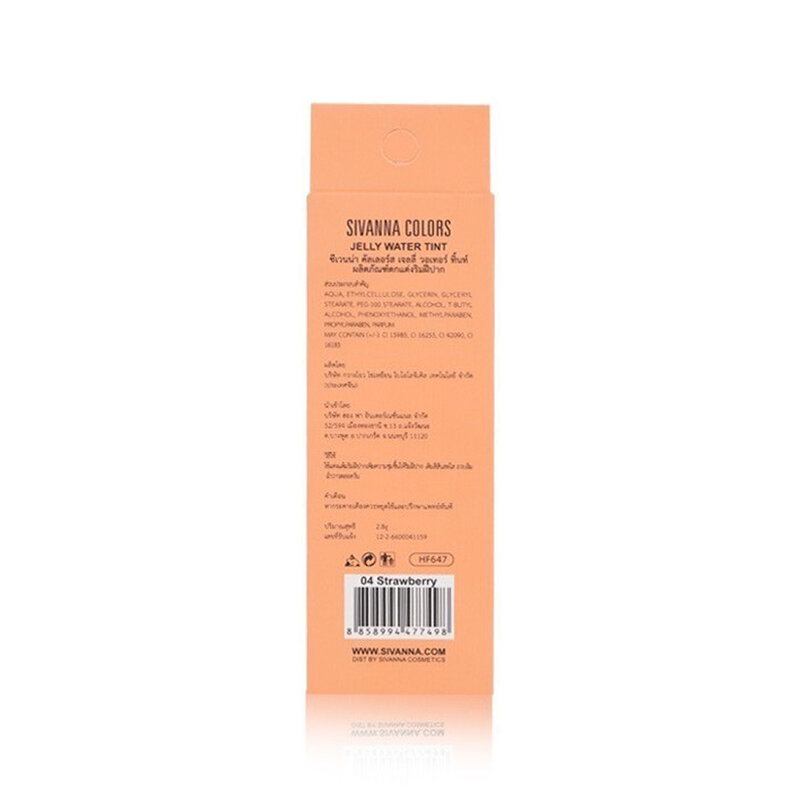 SIVANNA Colors Jelly Water Tint 2.8g #04
