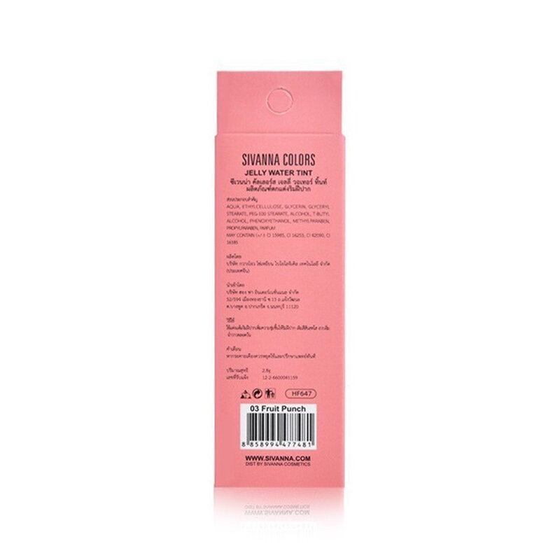 SIVANNA Colors Jelly Water Tint 2.8g #03