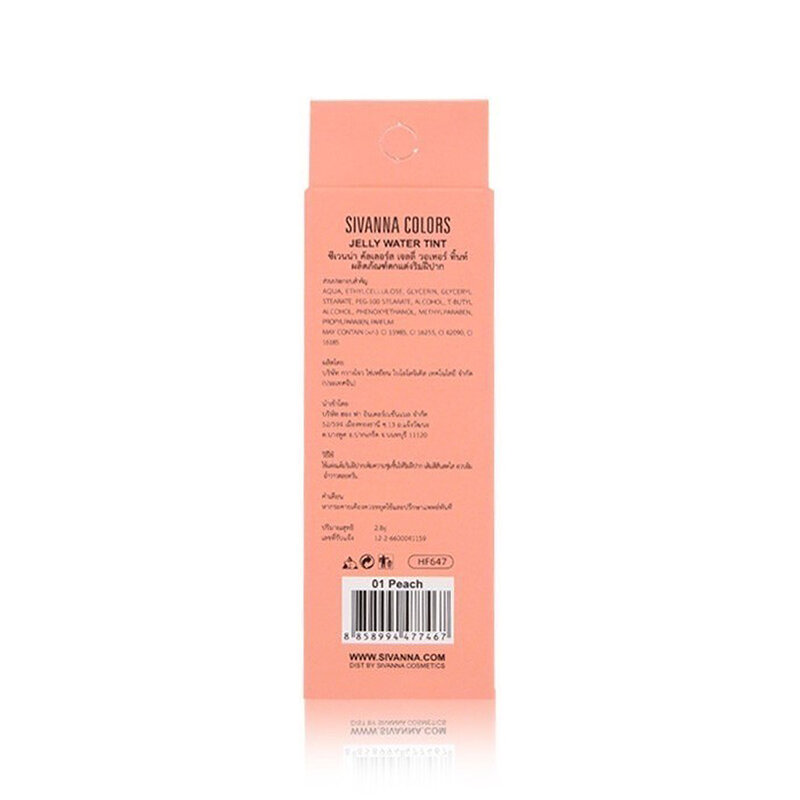 SIVANNA Colors Jelly Water Tint 2.8g #01