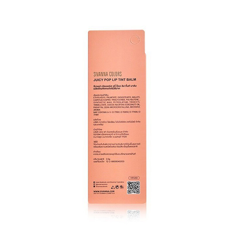 SIVANNA Colors Juicy Pop Lip Tint Balm 2.2g #04