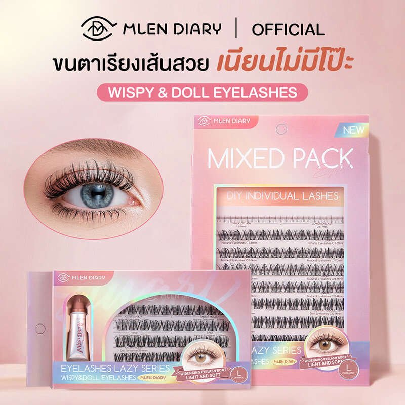 MLEN DIARY Lazy Series Eyelashes 9 Rows #Wispy & Doll