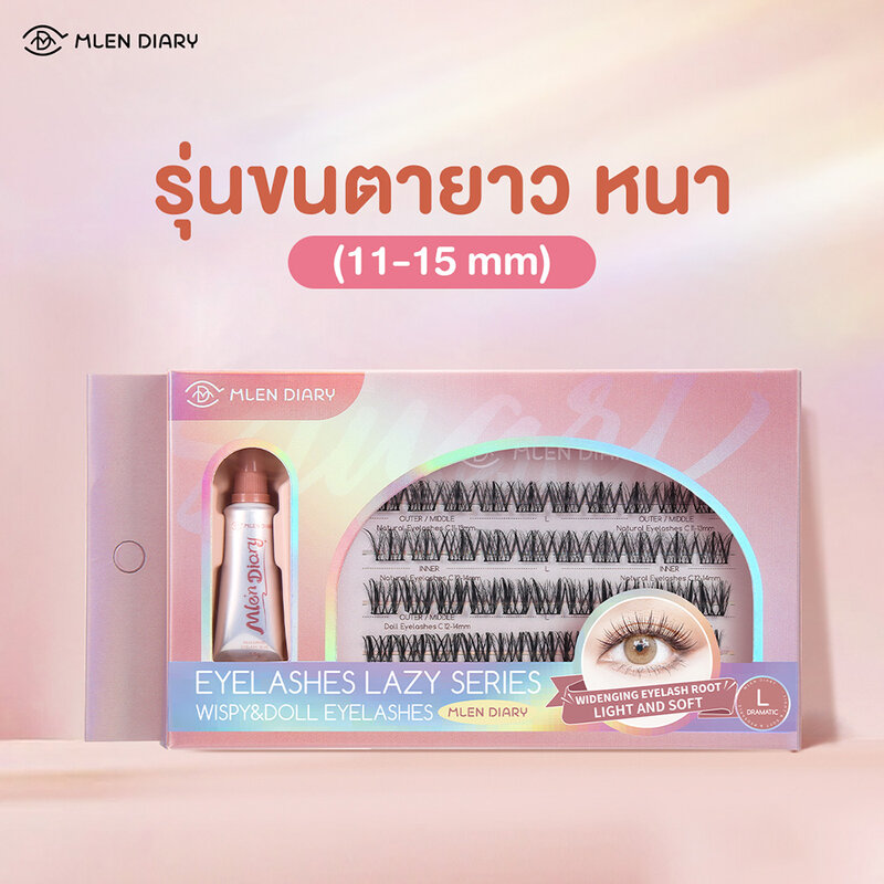 MLEN DIARY Lazy Series Eyelashes 4 Rows #Wispy & Doll
