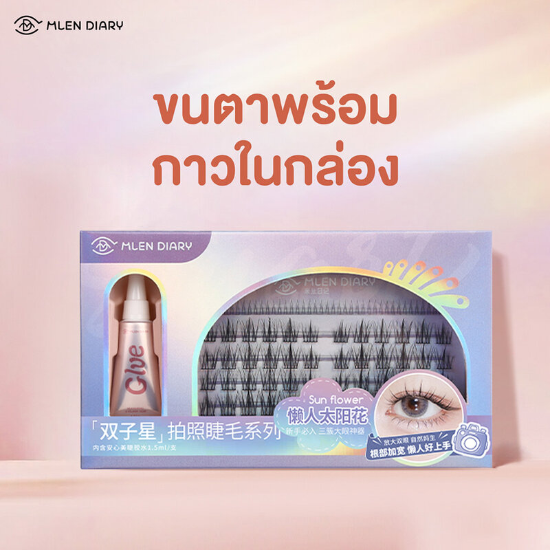 MLEN DIARY Lazy Series Eyelashes 5 Rows #Sun Flower
