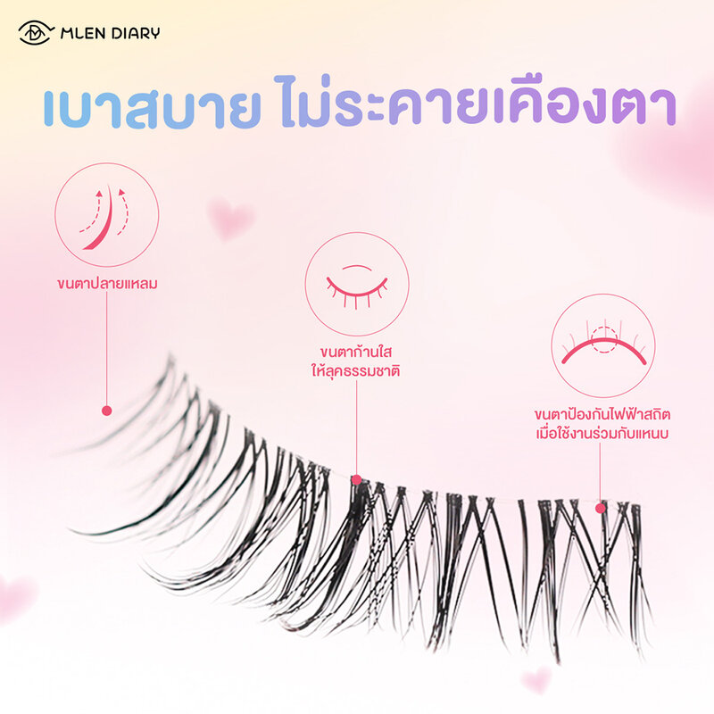 MLEN DIARY Strips Lashes Series Eyelashes 5 Pairs #Deer Fairy