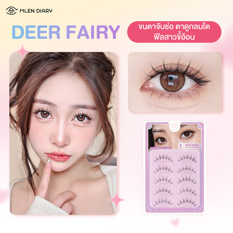 MLEN DIARY Strips Lashes Series Eyelashes 5 Pairs #Deer Fairy