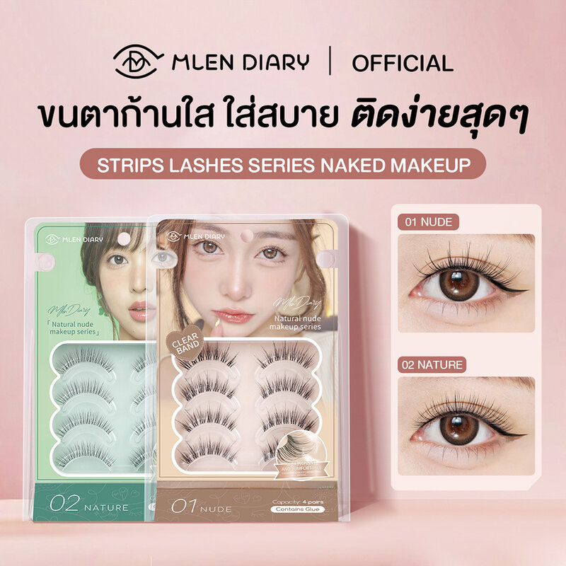 MLEN DIARY Strips Lashes Naked Makeup Series Eyelashes 4 Pairs #02 Nature