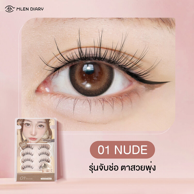 MLEN DIARY Strips Lashes Naked Makeup Series Eyelashes 4 Pairs #01 Nude