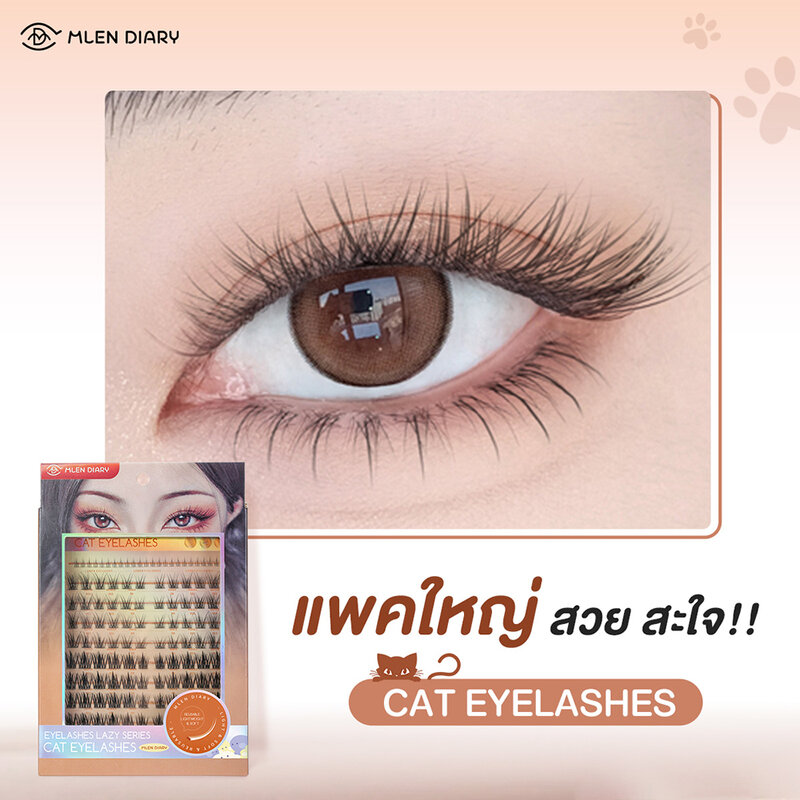 MLEN DIARY Lazy Series 10 Rows #Cat Eyelashes