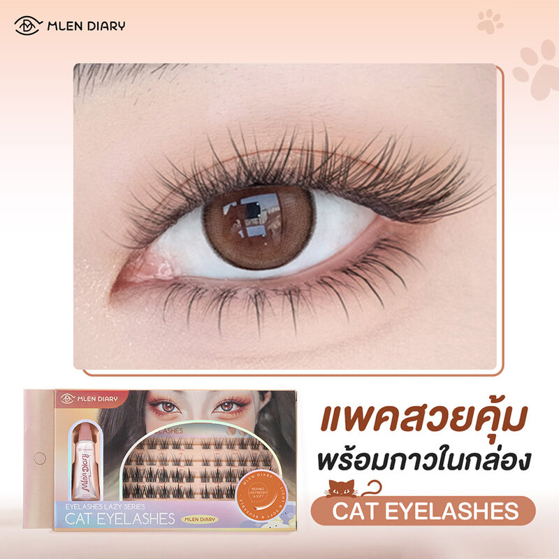 MLEN DIARY Lazy Lashes Series 4 Rows #Cat Eyelashes