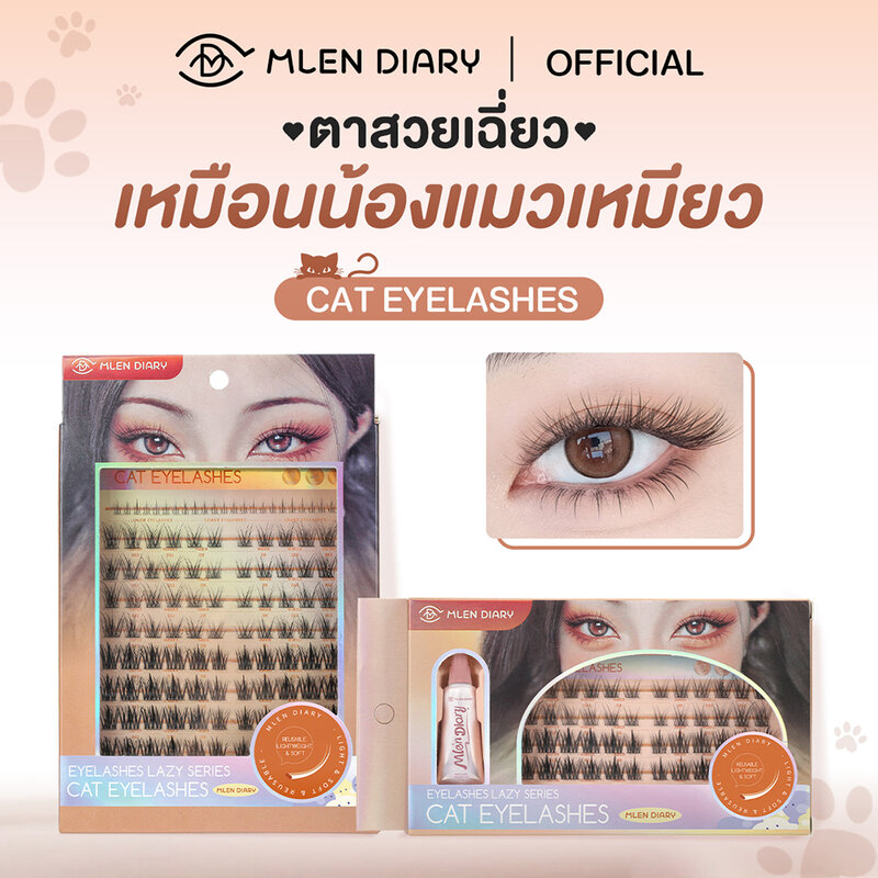 MLEN DIARY Lazy Lashes Series 4 Rows #Cat Eyelashes