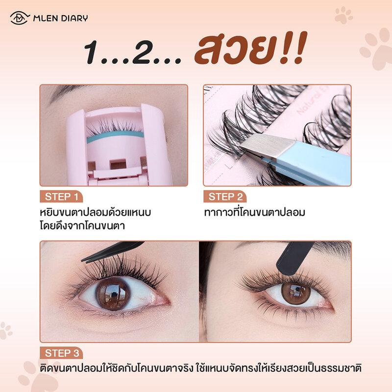 MLEN DIARY Lazy Lashes Series 4 Rows #Cat Eyelashes