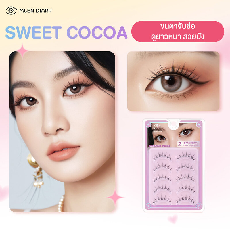 MLEN DIARY Strips Lashes Series Eyelashes 5 Pairs #Sweet Cocoa