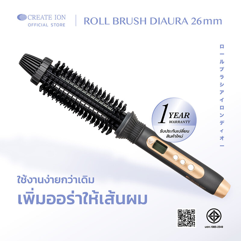 Create Ion Thailand Roll Brush Diaura 26mm #Black