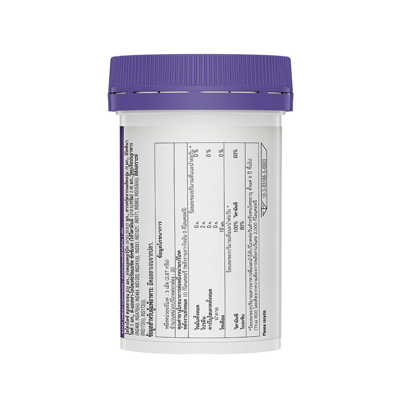 SWISSE Collagen + Grape Seed 60 Tablets