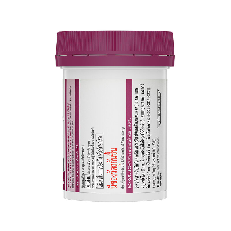 SWISSE Astaxanthin + Gluta 30 Capsules
