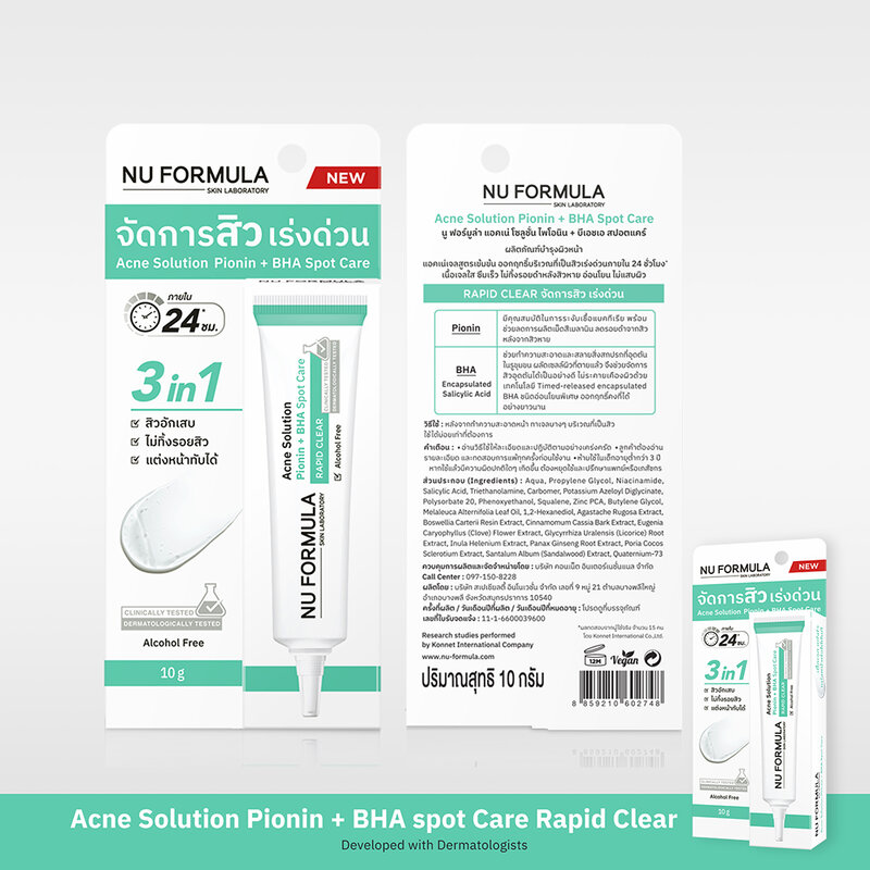 Nu Formula Acne Solution Pionin + BHA Spot Care 10g