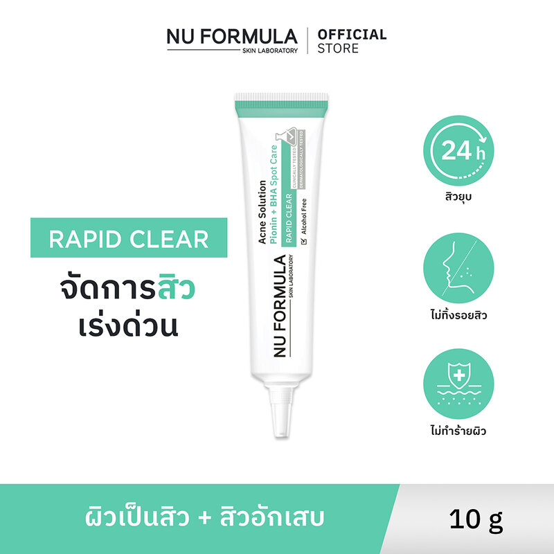Nu Formula Acne Solution Pionin + BHA Spot Care 10g