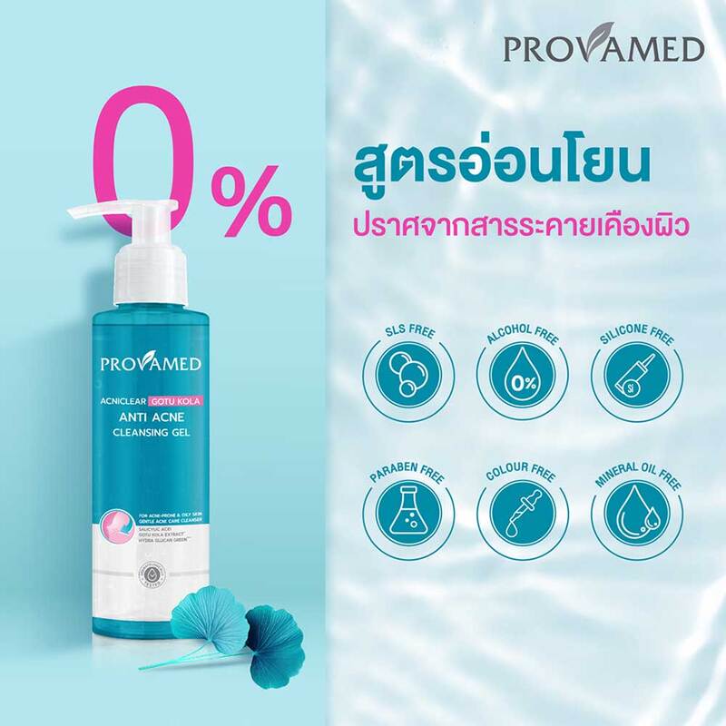 PROVAMED Acniclear Gotu Kola Acne Cleansing Gel 120ml