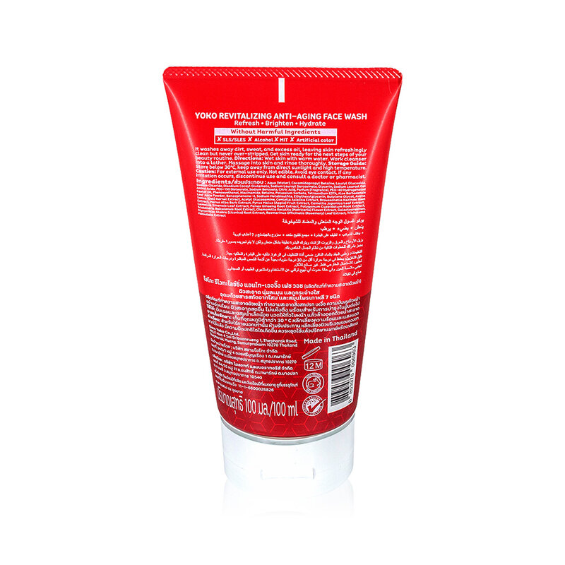 Yoko Ginseng Anti-Aging Cleansing Gel 100ml