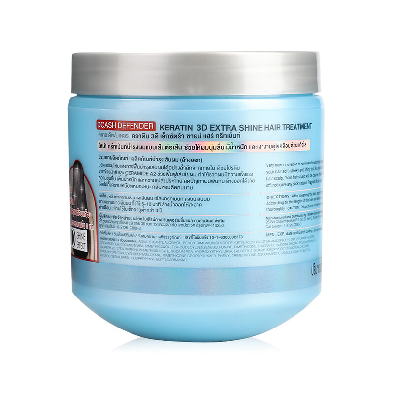 Dcash Defender Keratin 3D Extra Shine Hair Treatment 500ml
