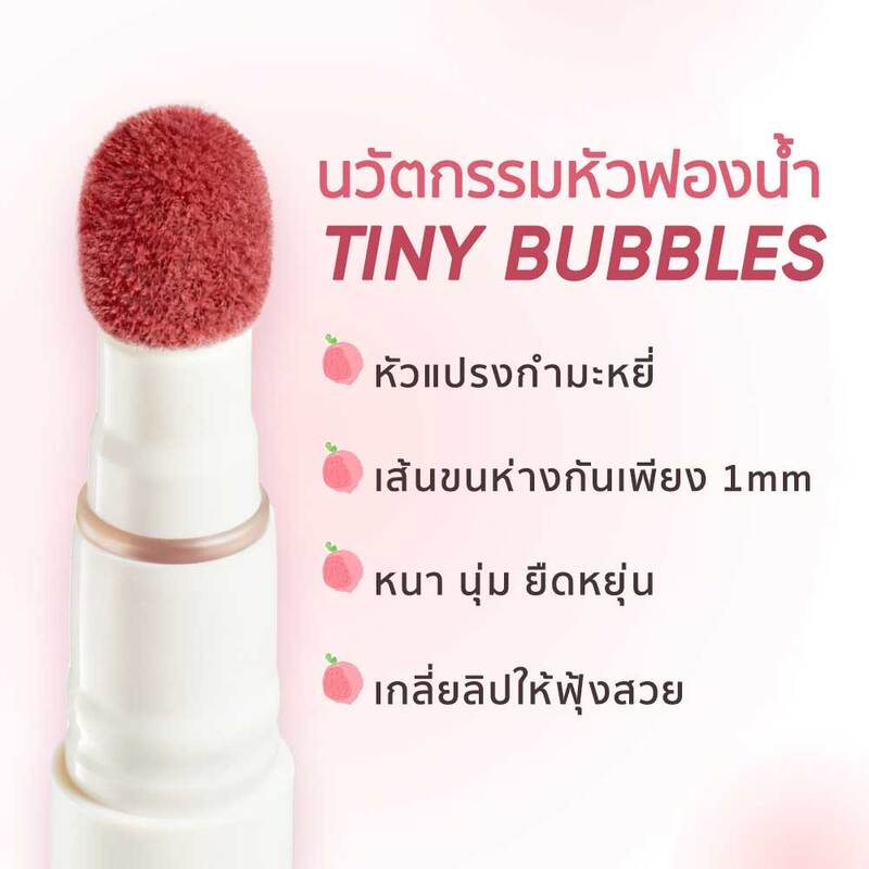 JUDYDOLL Lip Powder Cream 1.8g #05 Peach Naughty