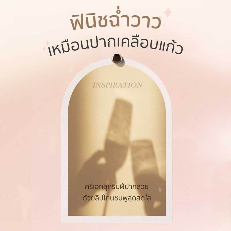 JUDYDOLL Iced Tea Watery Lip Gloss 2.4g #B10 Persimmon