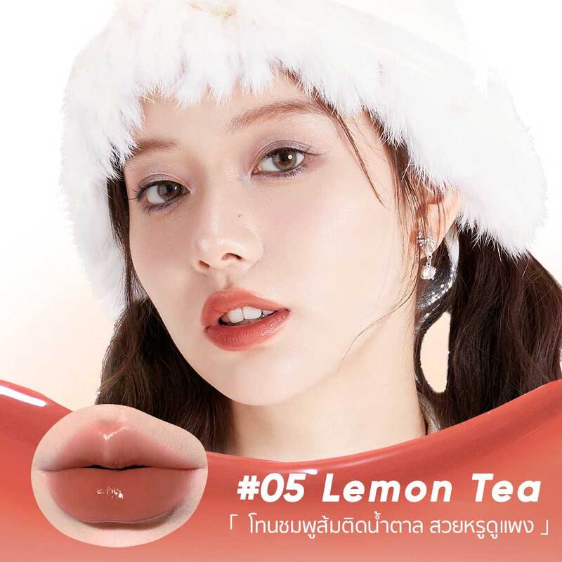 JUDYDOLL Watery Glow Lipstick 3g #05 Lemon Tea