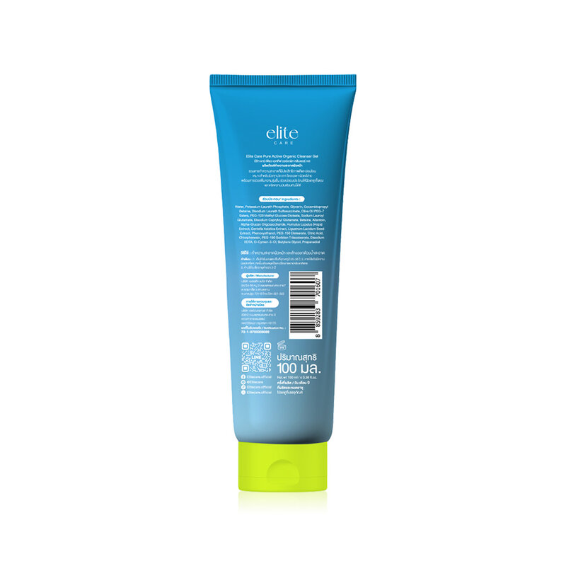 Elite Care Pure Active Organic Cleanser Gel 100ml