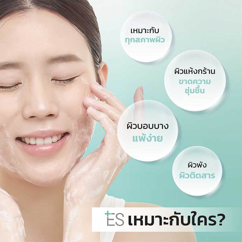 ES Micro Balancing Cleanser 100ml