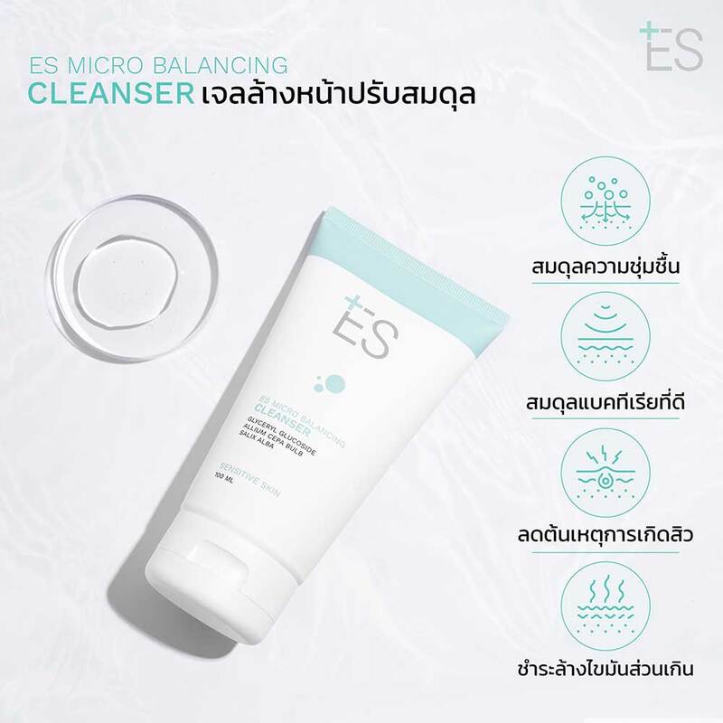 ES Micro Balancing Cleanser 100ml