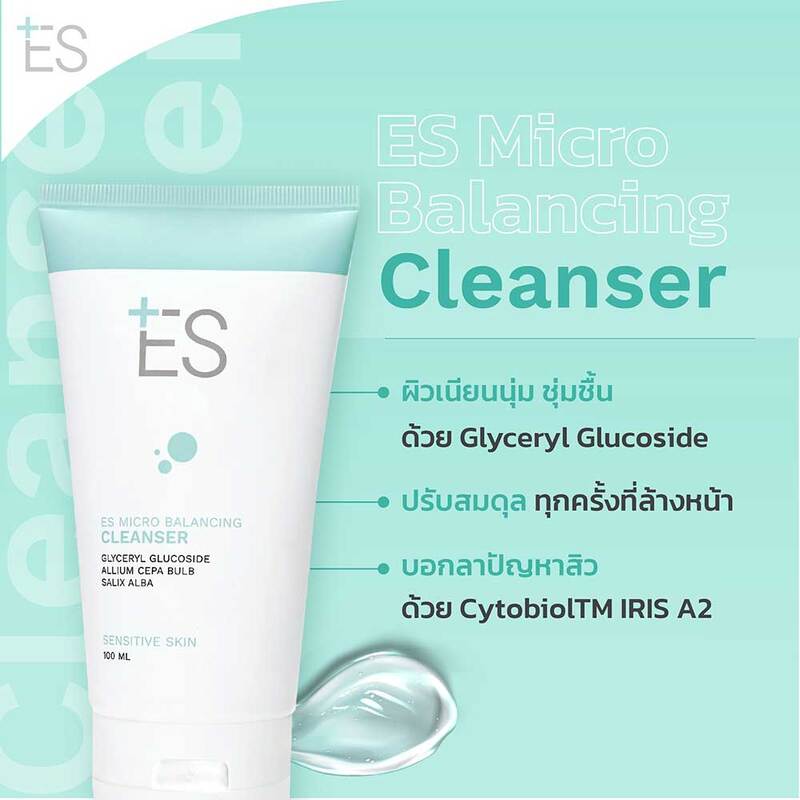 ES Micro Balancing Cleanser 100ml