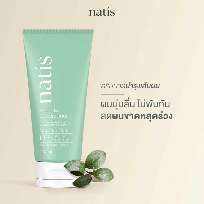 Natis Anti Hair Loss Conditioner 200ml