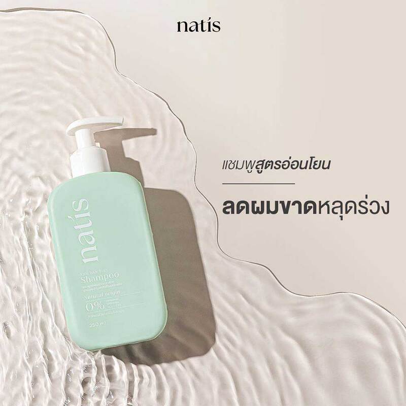 Natis Anti Hair Loss Shampoo 240ml