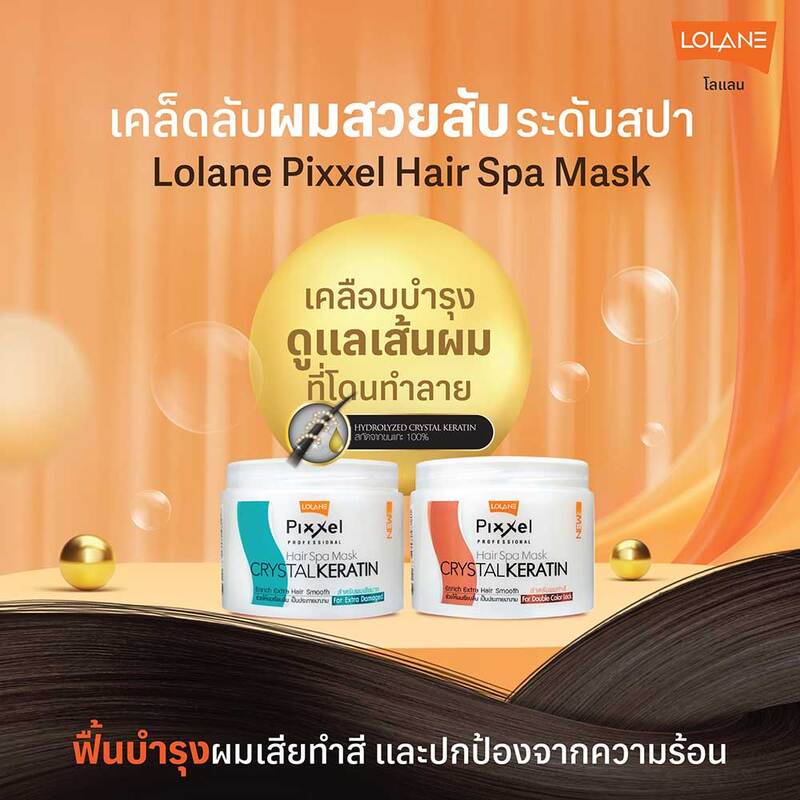 Lolane Pixxel Hair Spa Mask For Double Color Lock 450g