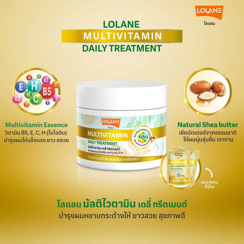 Lolane Multivitamin Daily Treatment 250ml