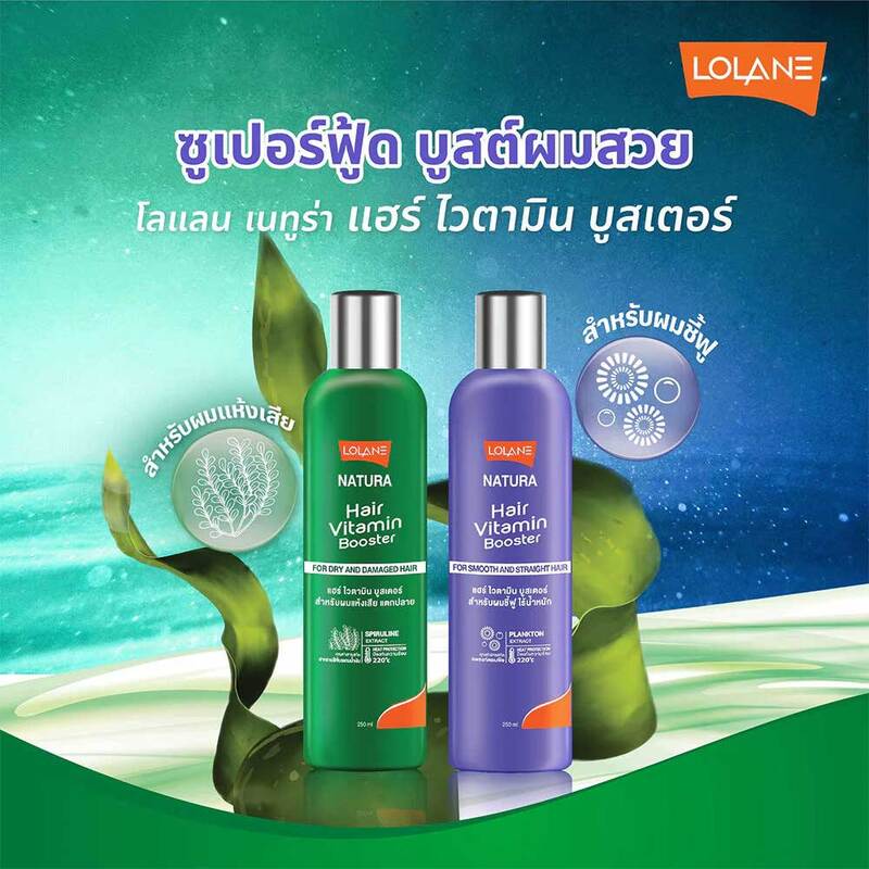 Lolane Natura Hair Vitamin Booster For Smooth And Straight Hair 20ml