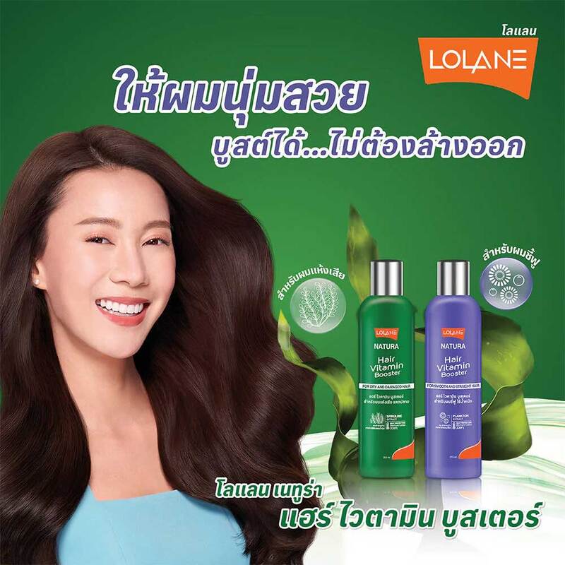 Lolane Natura Hair Vitamin Booster For Smooth And Straight Hair 20ml