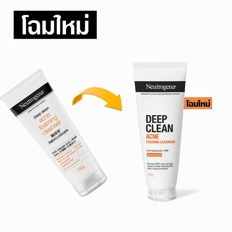 Neutrogena Deep Clean Acne Foaming Cleanser 40g