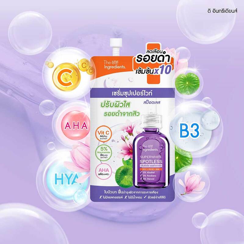 The Ingredients Super Whitening Spotless Serum 8g