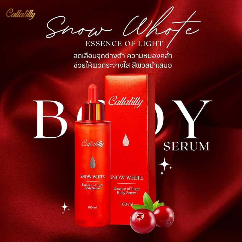 Callalilly Snow White Essence of Light Body Serum 100ml
