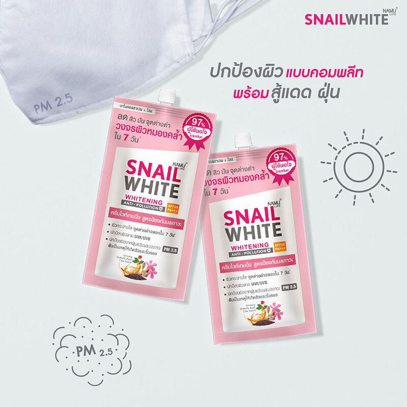 NAMU LIFE SNAILWHITE Whitening Anti-Pollution SPF30 PA+++ 7ml