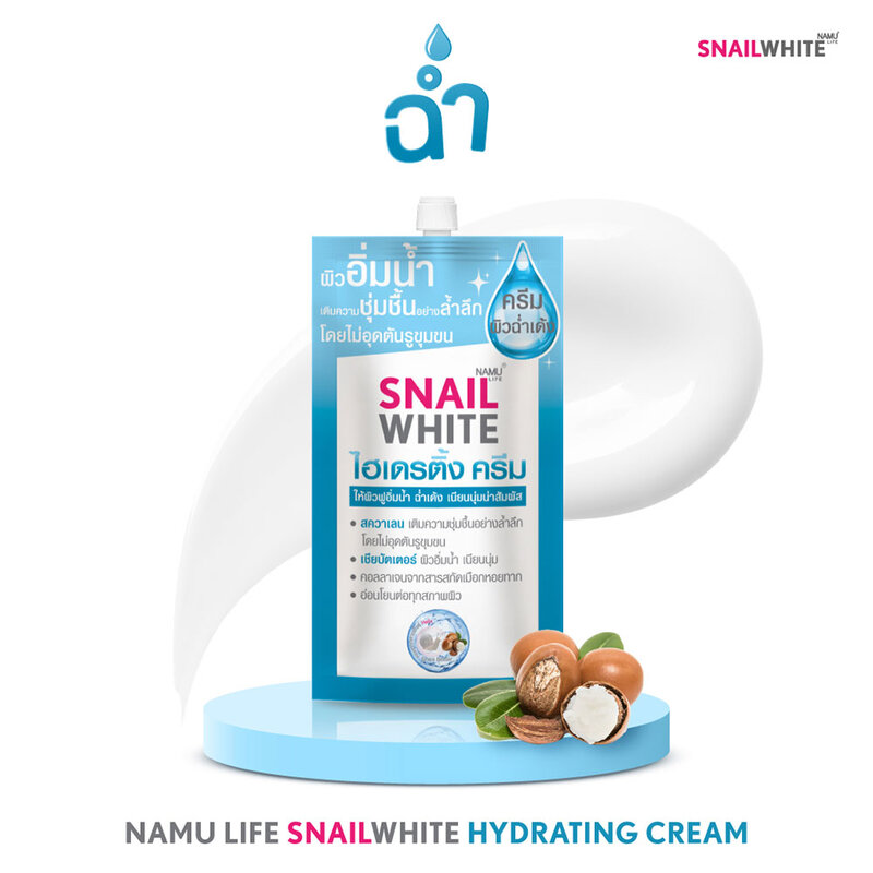 NAMU LIFE SNAILWHITE Hydrating Cream 7ml