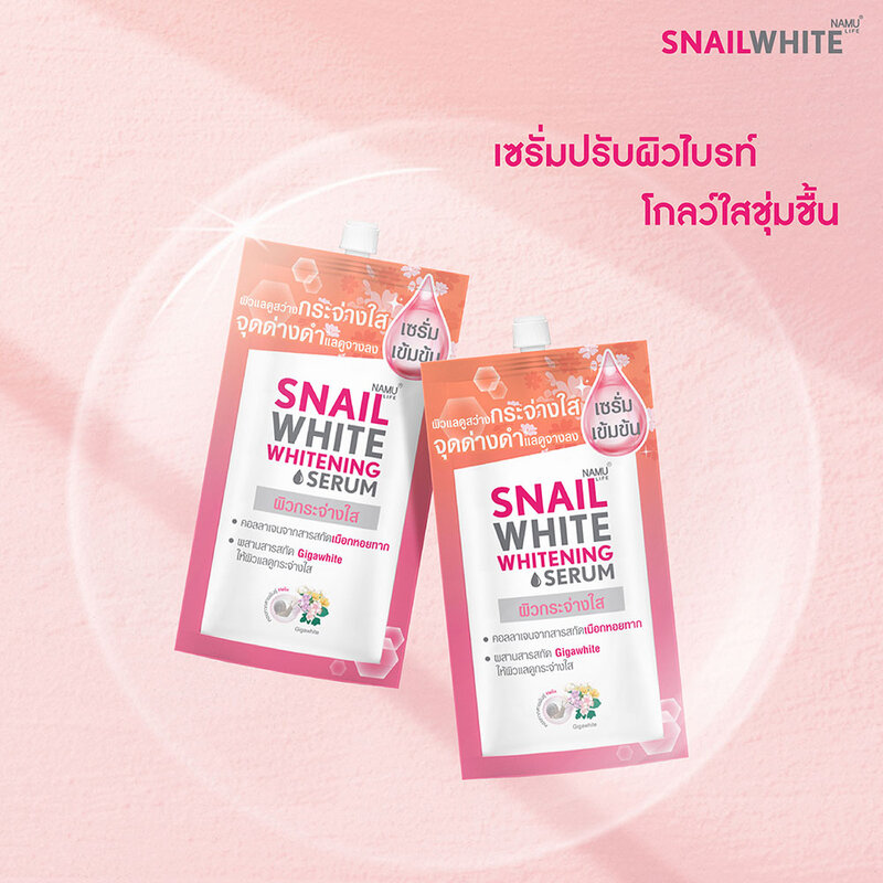 NAMU LIFE SNAILWHITE Whitening Serum 7ml