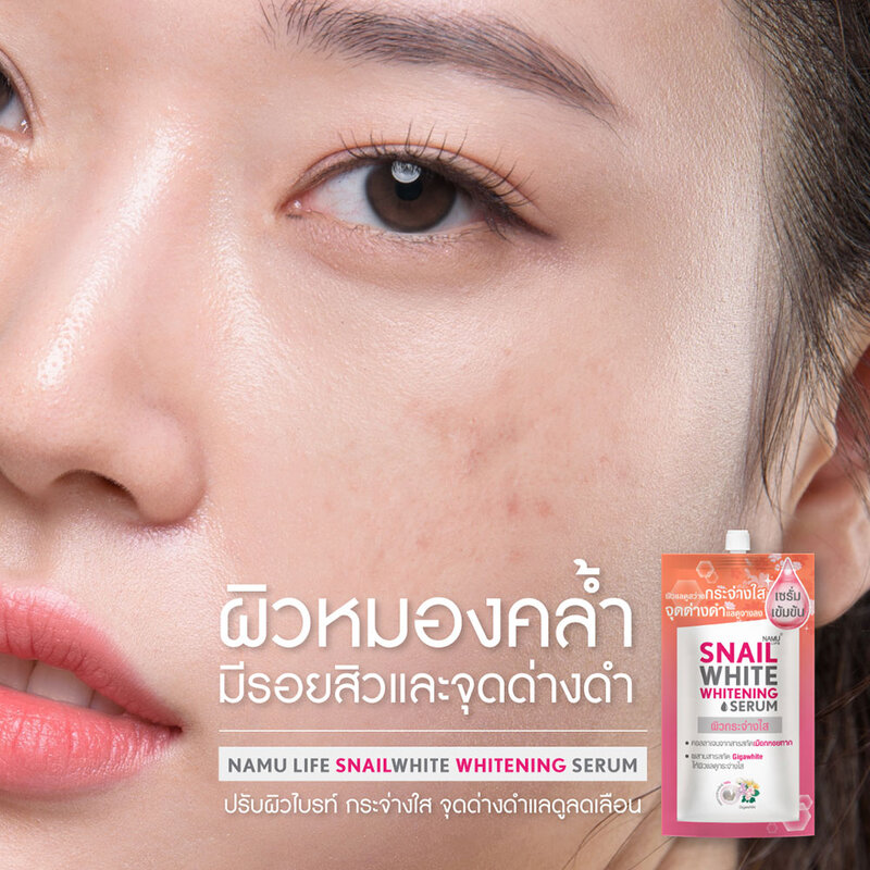 NAMU LIFE SNAILWHITE Whitening Serum 7ml